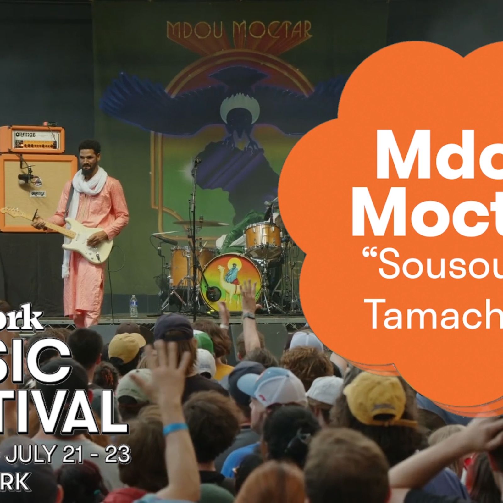 Mdou Moctar - "Sousome Tamachek" | Pitchfork Festival 2023